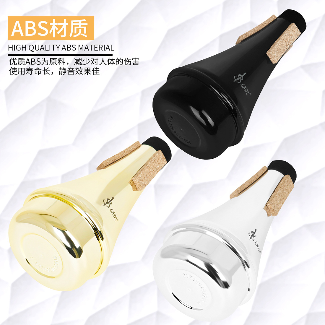 SLADE管乐小号弱音器ABS静音器消音器儿童初学练习防扰民减音器详情5