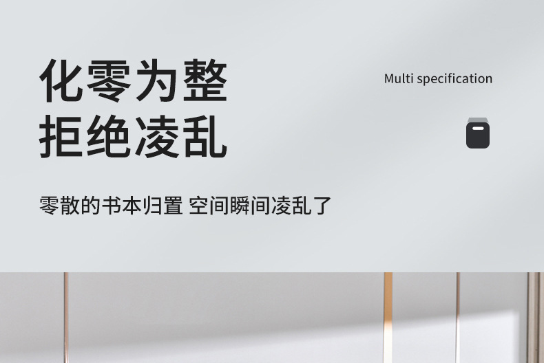 G51透明书立创意ins风书架桌上收纳架书立架书本书籍收纳立架学生详情3