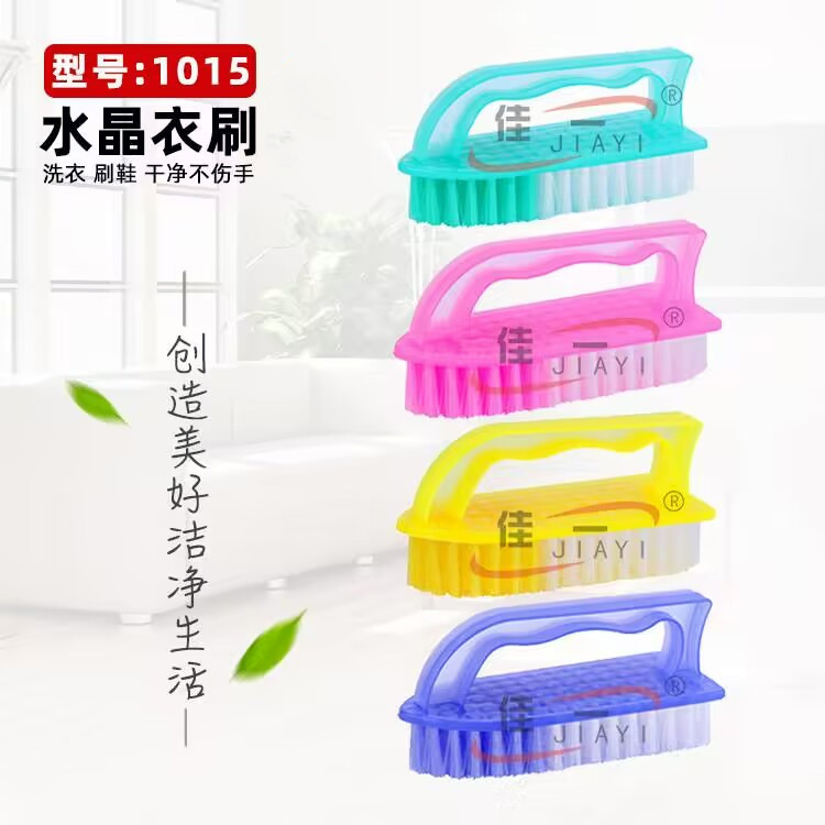 1015水晶鞋刷带柄塑料鞋刷糖果色洗衣刷熨斗刷塑料刷子一两元批发详情3