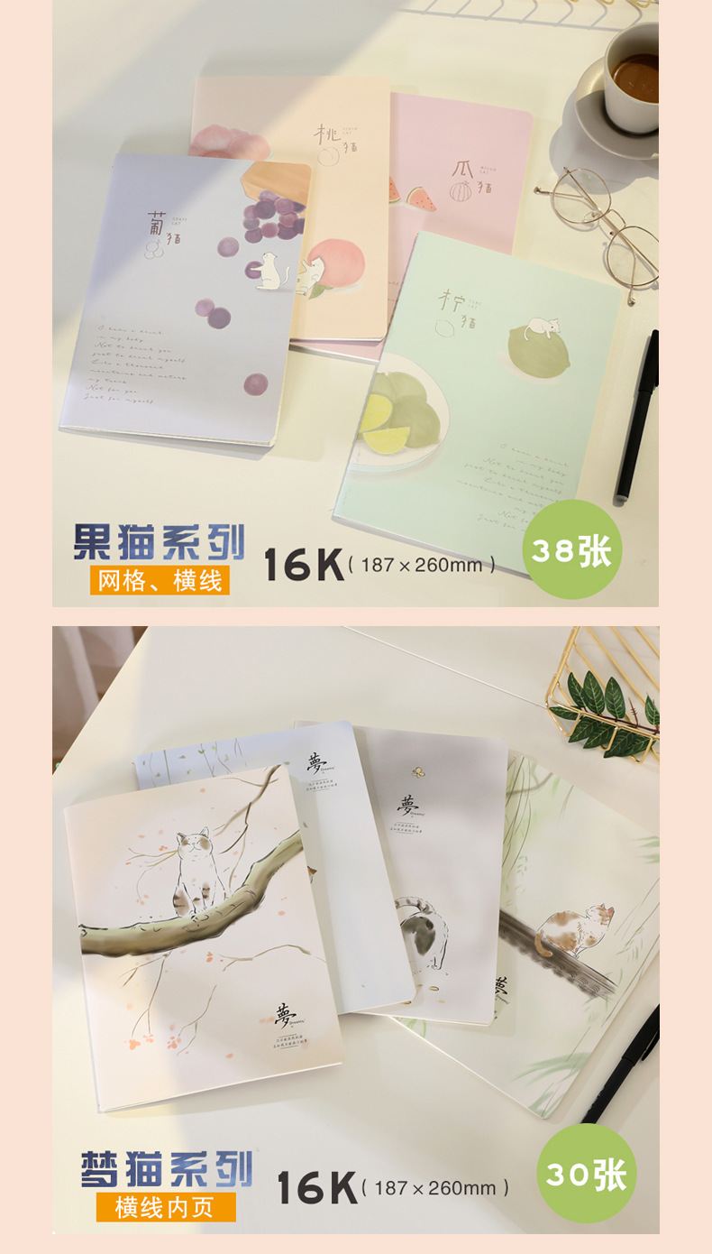 B5 notebook 16k kraft paper thread book, student error-correcting reading notes, blank English composition text pic 6