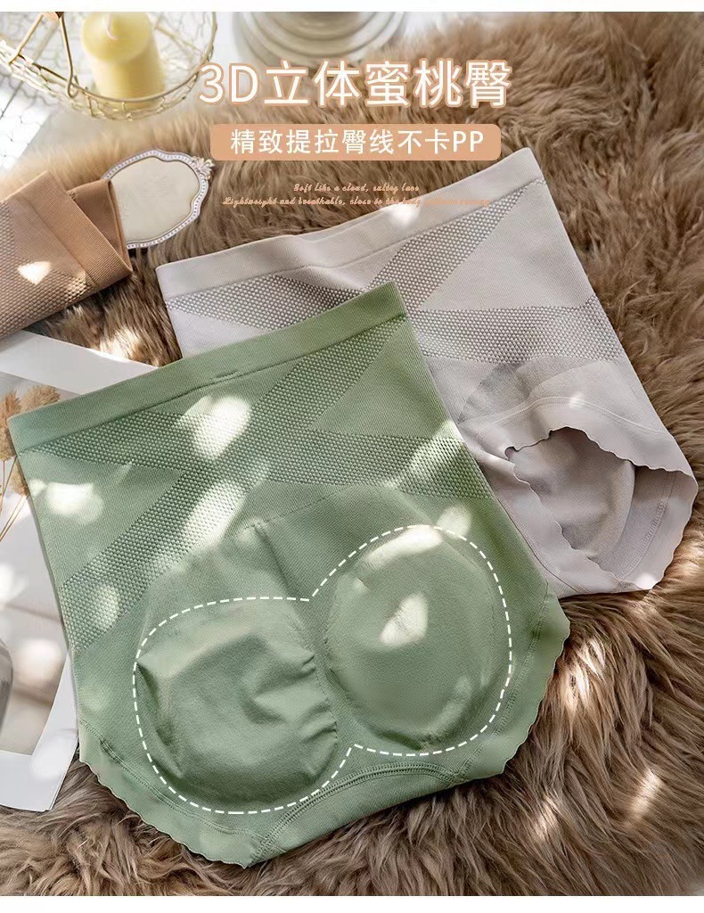 黑X绷带高腰收腹内裤女塑形透气无痕收小肚子抗菌提臀三角裤女士详情4