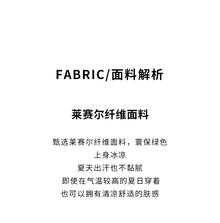【盛都】清仓特价款轻盈气质天丝飘逸高腰设计感A字半身裙中长详情11