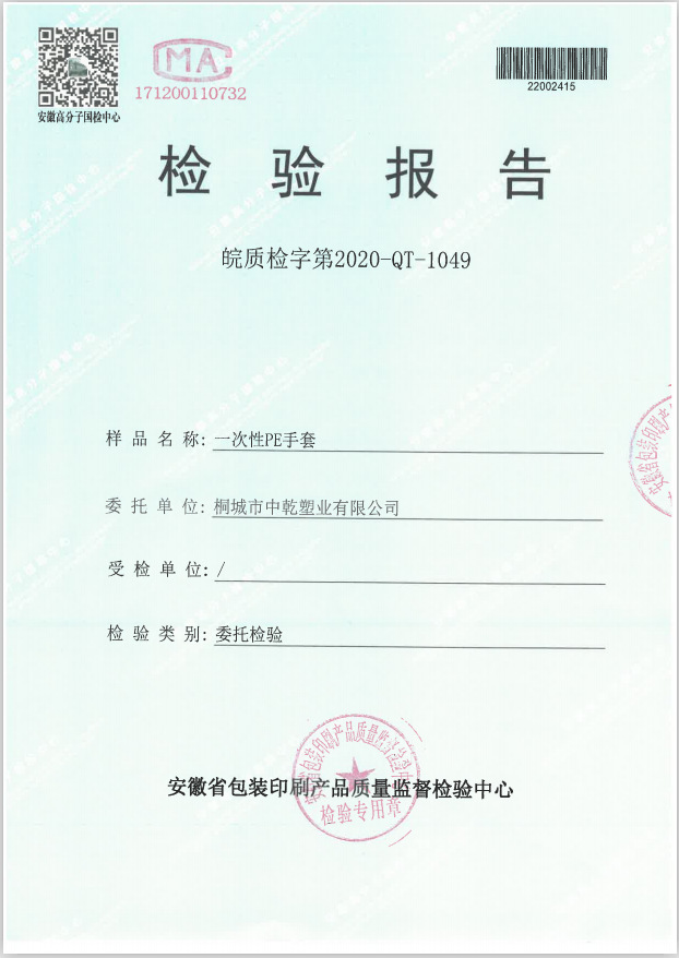 Wholesale food-grade plastic PE disposable gloves for hair care, hygiene, kitchen and catering, factory direct sales, individual packaging pic 2