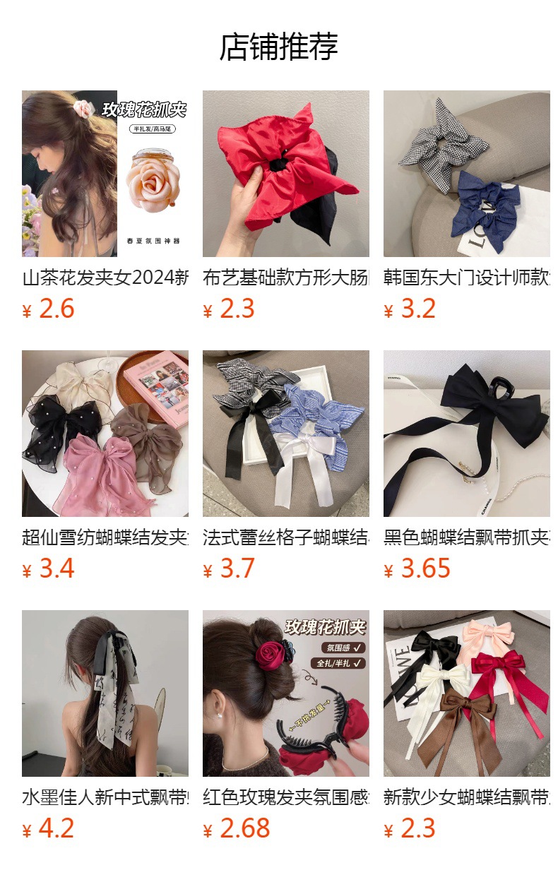 New bow lace large intestine hair band, girlish Korean style, high-end feel, low ponytail hair rope, hair flower, hair accessory factory pic 10