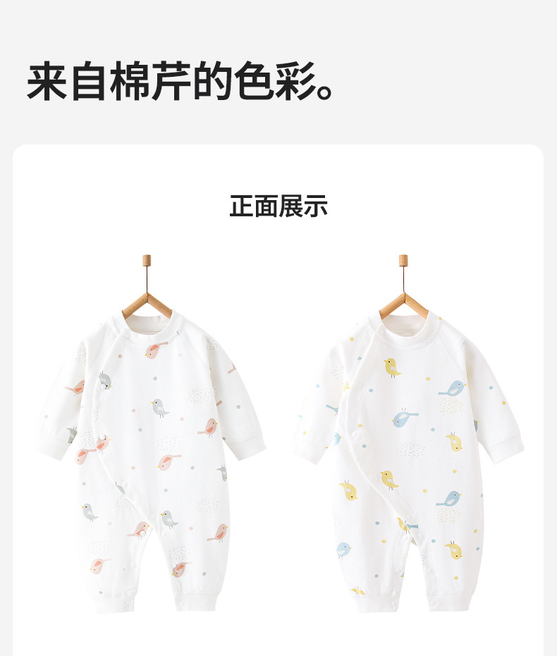 婴儿衣服纯棉a类男女宝宝春秋爬服0-1安阳婴童装春夏新生儿连体衣详情15