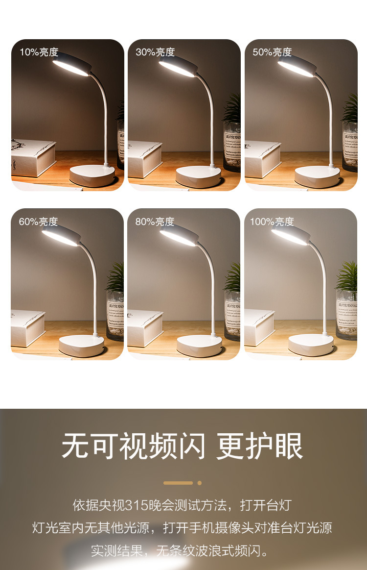 New USB charging LED eye-protecting desk lamp, student reading screen hanging lamp, folding night light, study gift, customized eye-protecting lamp, screen eye-protecting lamp pic 14