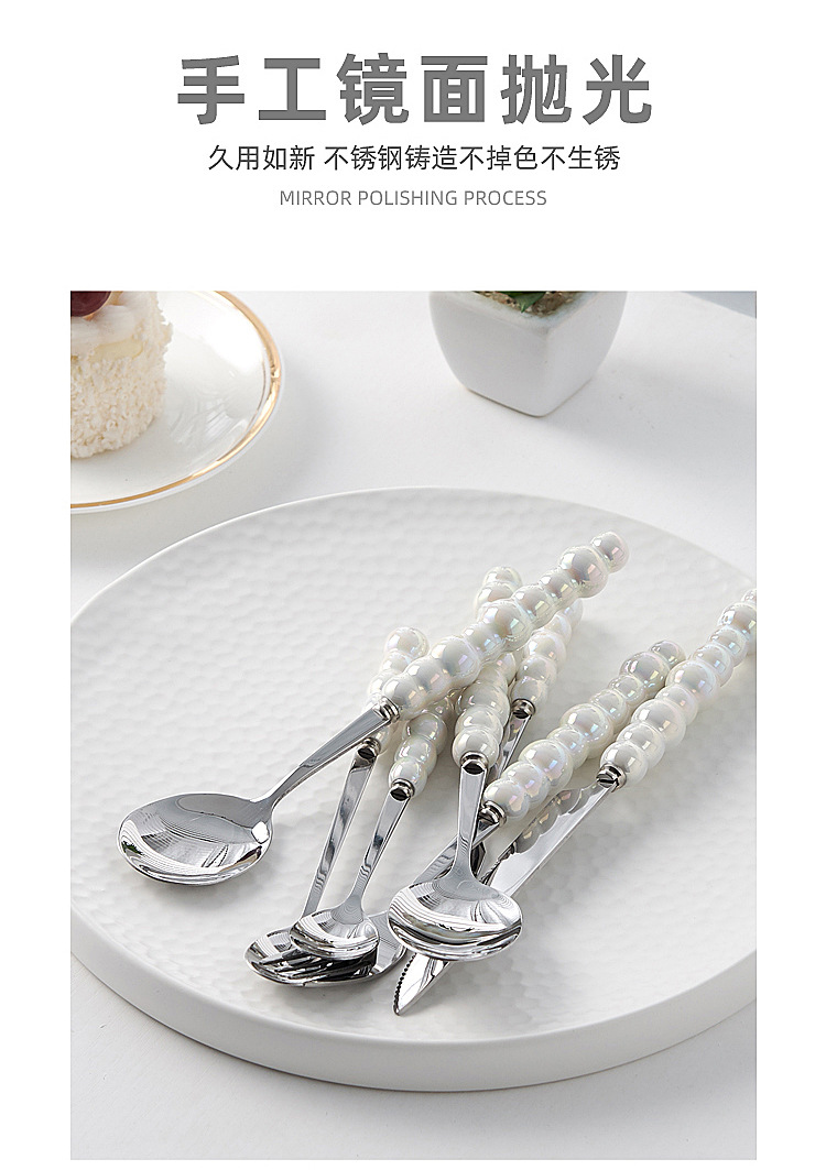 轻奢陶瓷珍珠手柄刀叉勺创意不锈钢餐具套装高颜值北欧风西餐餐具详情21