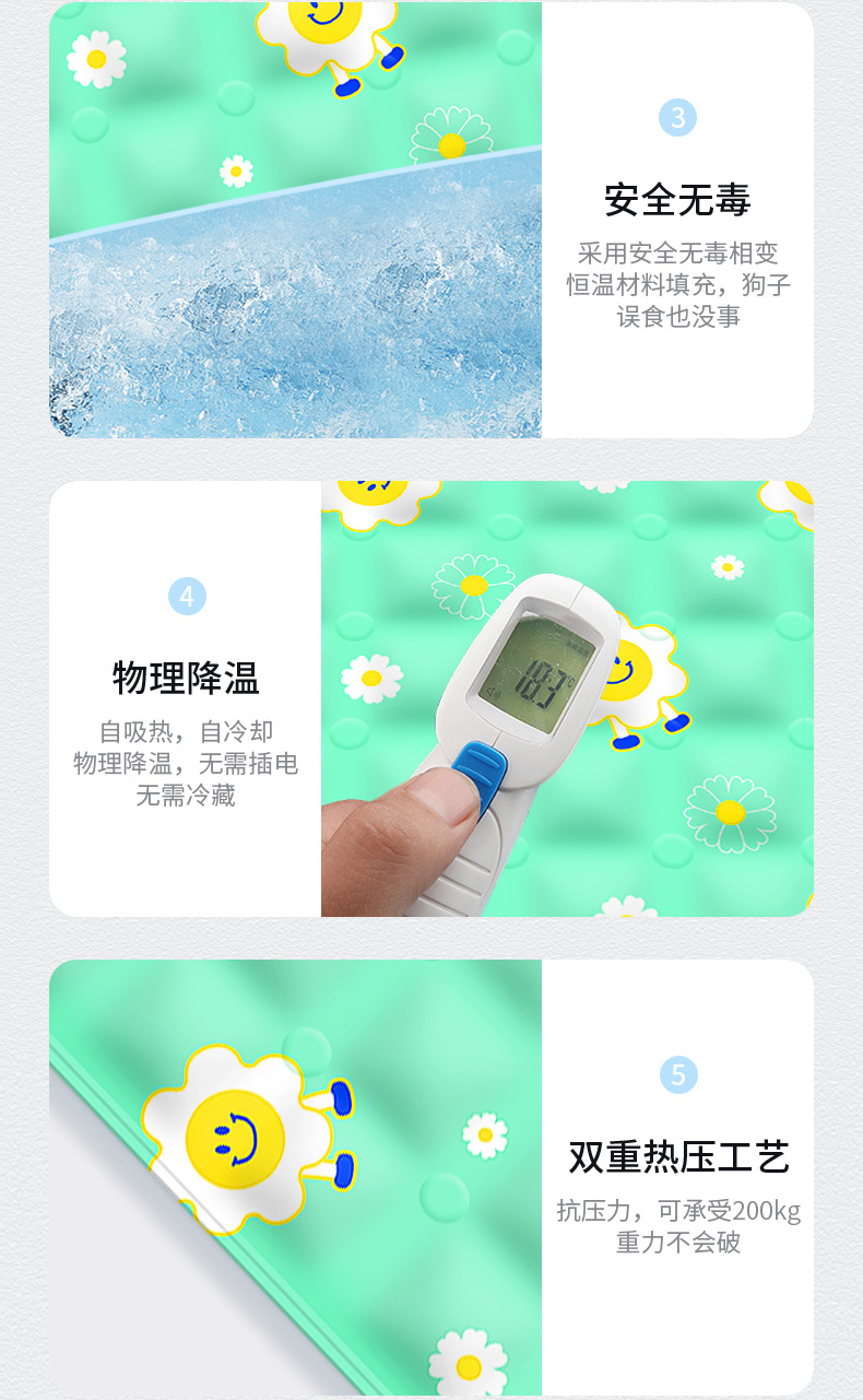 Pet ice MATS, dog mat MATS, summer cat cooling MATS, summer cooling dog supplies manufacturer wholesale pic 19