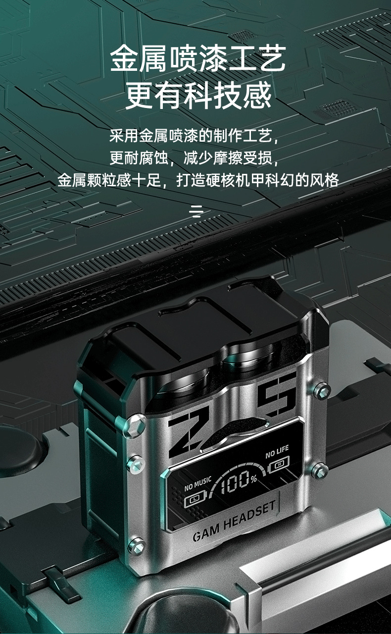 M25跨境新品私模TWS降噪低延迟入耳式蓝牙耳机双耳游戏耳工厂直销详情3