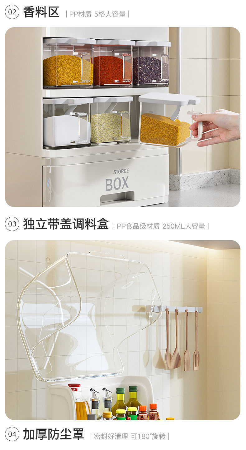 调料盒厨房置物架收纳架套装家用组合调味品日用抽屉式大号代发详情12