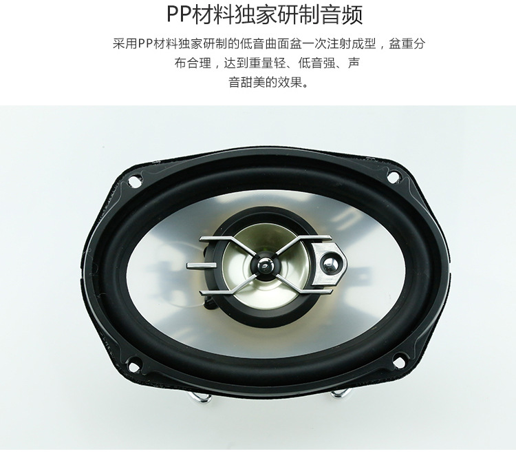 Wholesale of car audio full-range subwoofer, three-dimensional surround car speaker, 6* 9-inch basin coaxial speaker pic 3