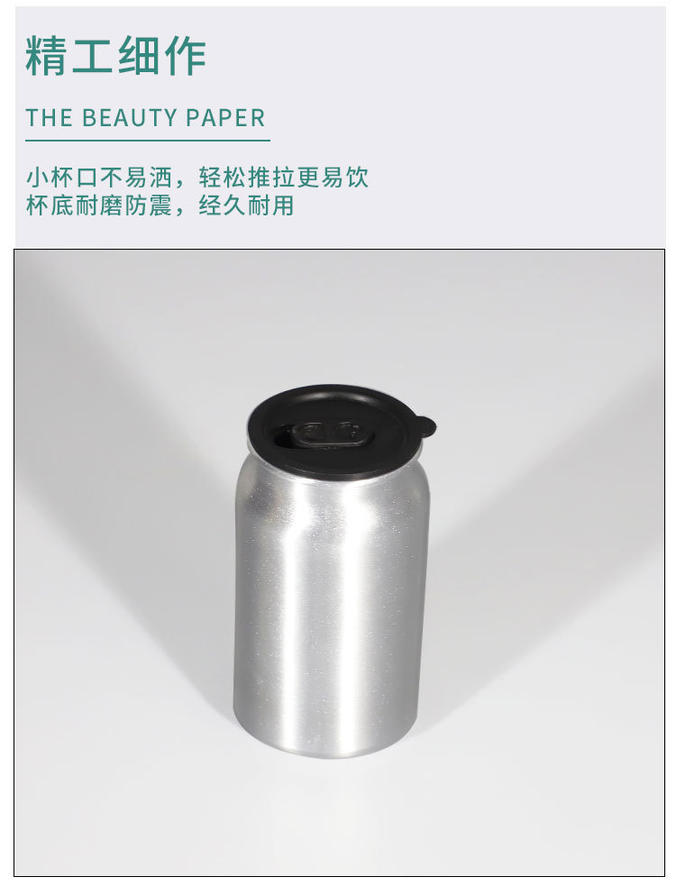 Heat transfer printing: 280ml beverage cans, metal cans, aluminum cans, Le cans, heat-printable logo pic 8