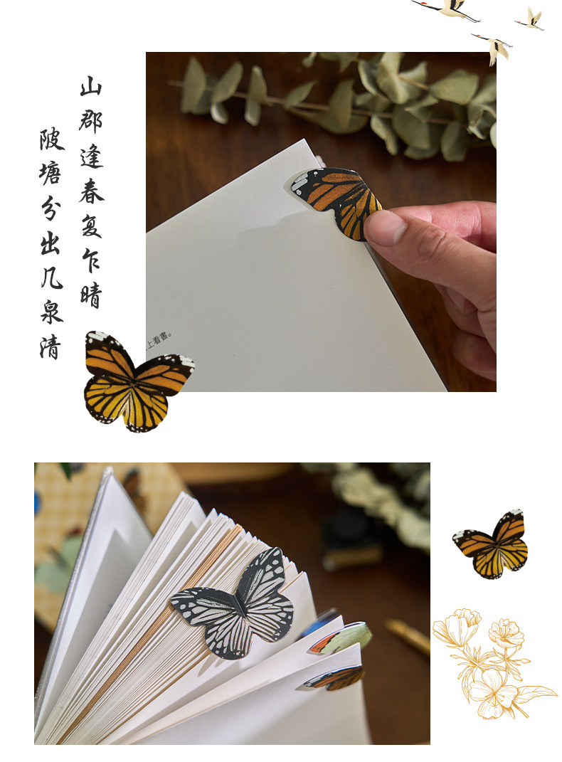 Zao Mo Magnetic Bookmark Flying Flower Butterfly Shadow Series: 4 Types of Chinese-style reading Bookmarks and Ancient-style butterfly DIY Decorative Book holders pic 12