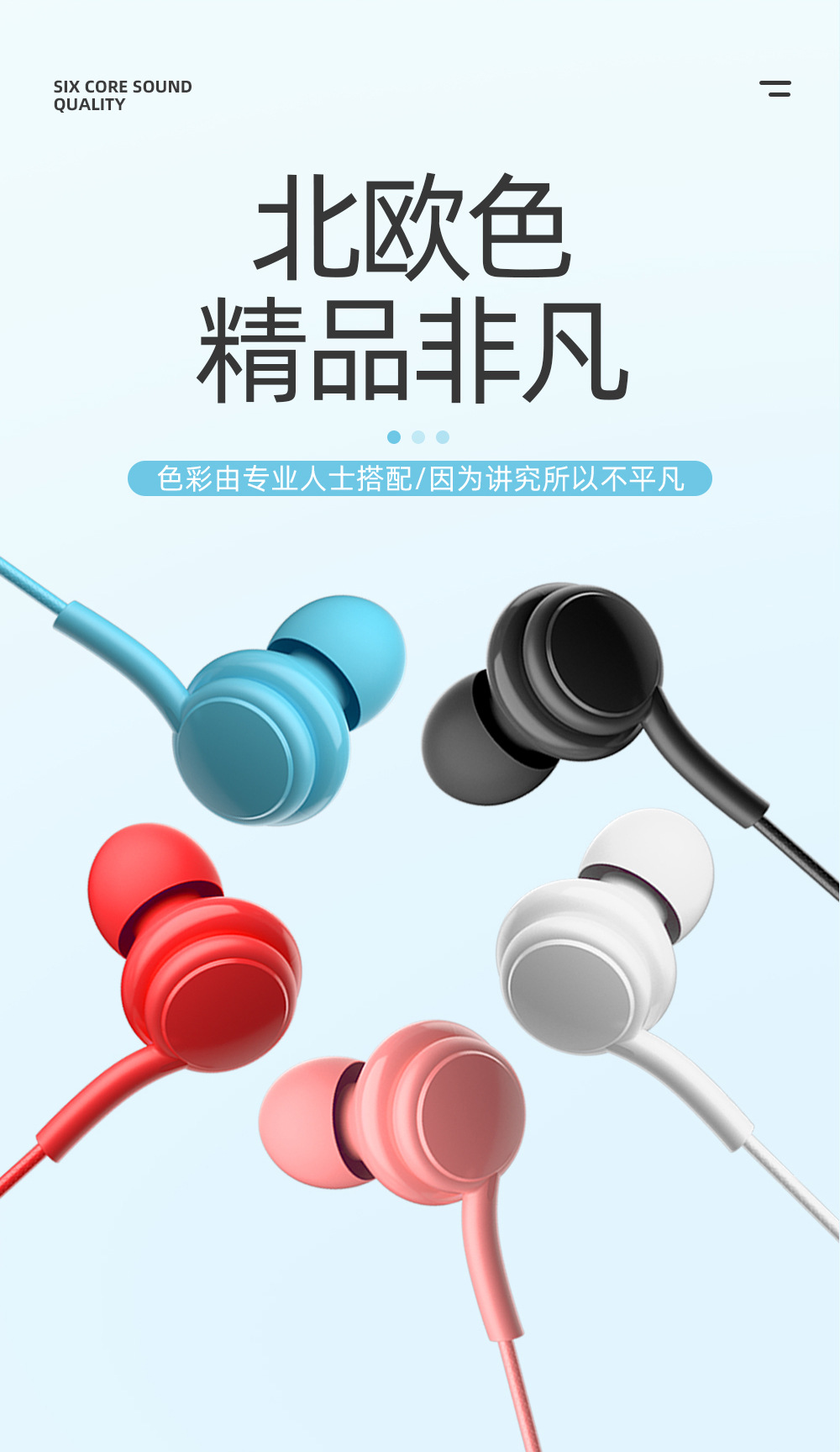 硅胶入耳式带麦线控调音耳机工厂批发适用兼容通用手机耳机重低音详情13