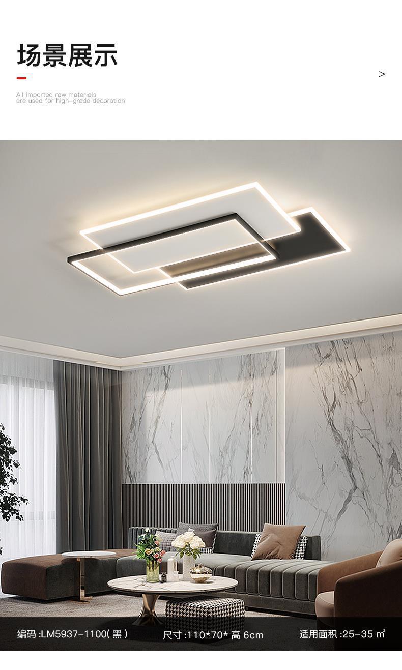 客厅吸顶灯2023年新款全光谱中山灯具现代简约创意极简全屋套餐详情10