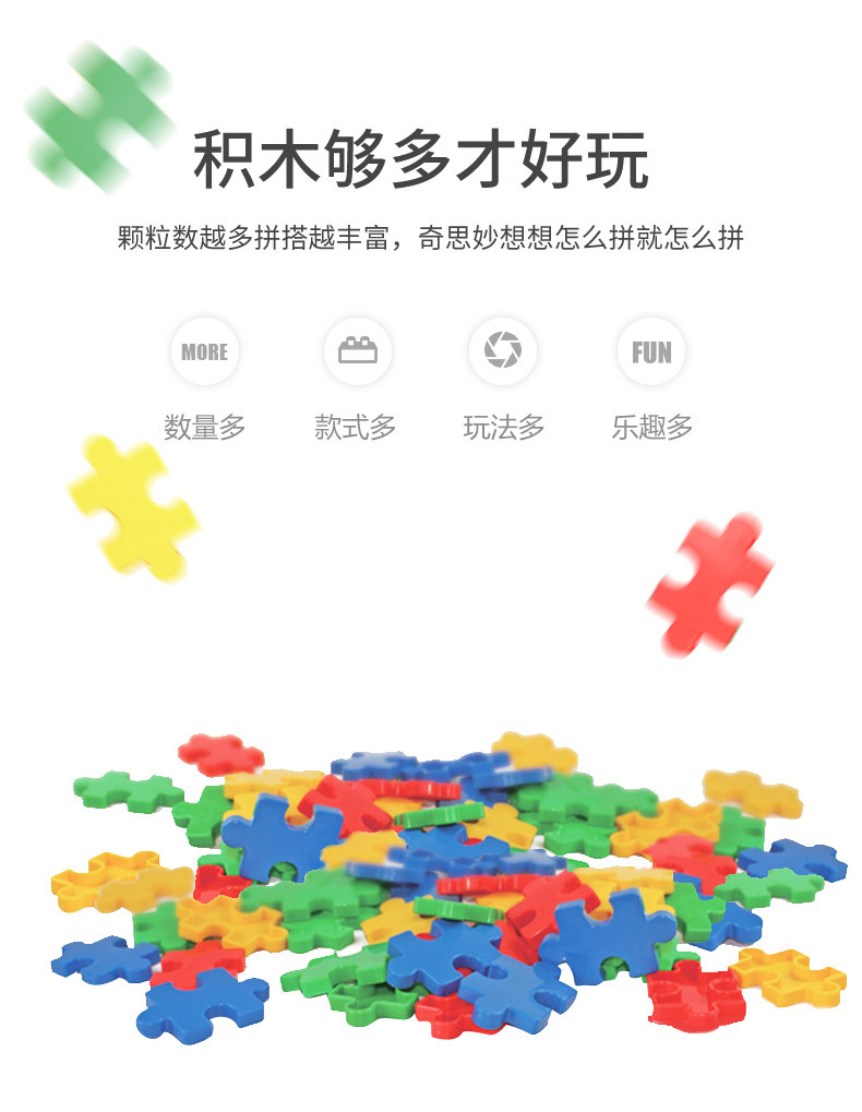 Intelligence board building blocks, desktop toys, kindergarten toys, building blocks, educational building blocks, Hualong Toys Factory direct sales pic 4