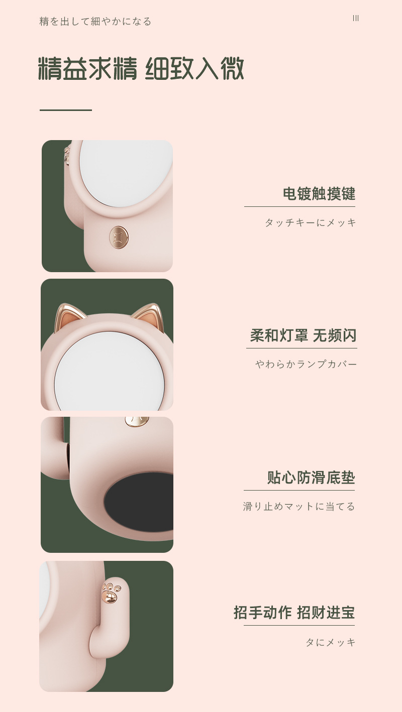 Cross-border best-selling Maneki Neko night light led creative usb rechargeable touch Christmas and New Year atmosphere small desk lamp pic 14