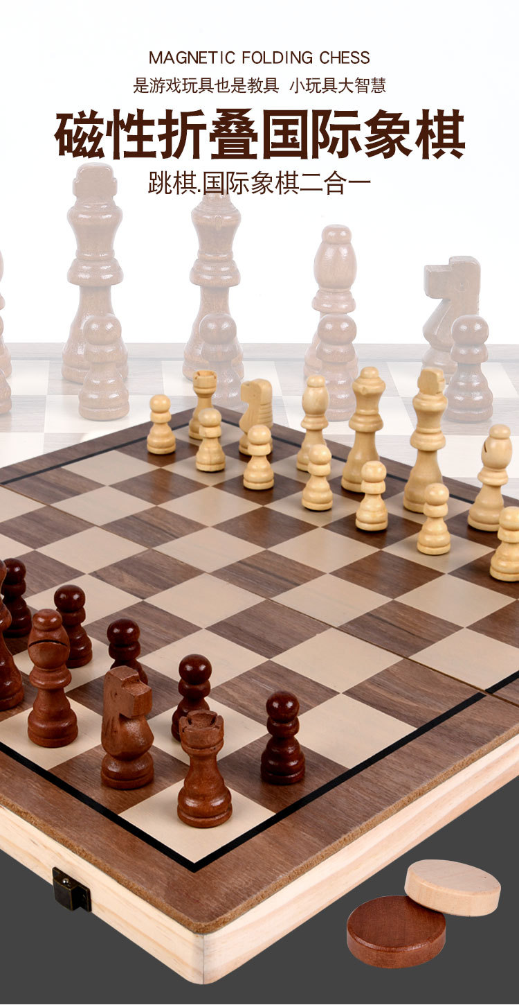 Cross-border wooden rounded corner two-in-one folding chess board, chess quality magnetic chess competitive and educational toy pic 3