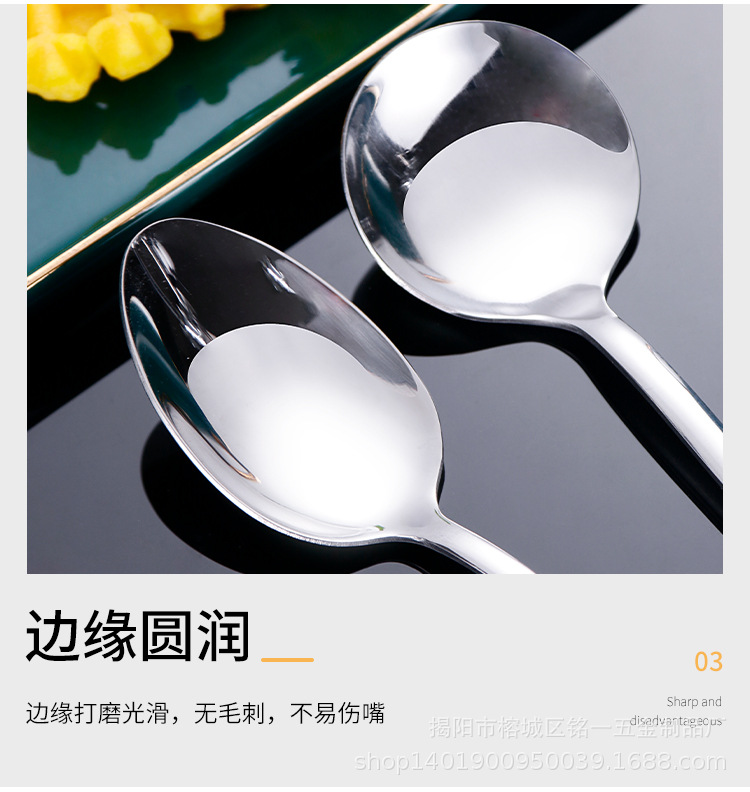 1010 stainless steel spoons, knives and forks, Western cuisine set, hotel coffee spoons, household round spoons for eating, and stirring spoons wholesale pic 11