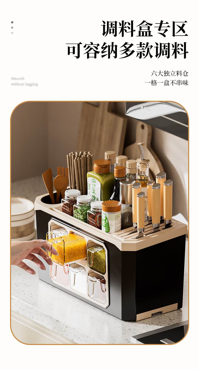 Kitchen storage rack, household countertop, multi-functional seasoning box, knife rack, draining storage rack, kitchenware seasoning storage rack pic 5