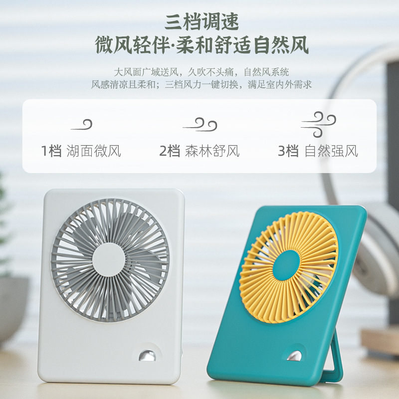 卡比巴拉卡通迷你挂脖小风扇 USB充电便携式手持电风扇 儿童礼物玩具 清凉一夏详情5