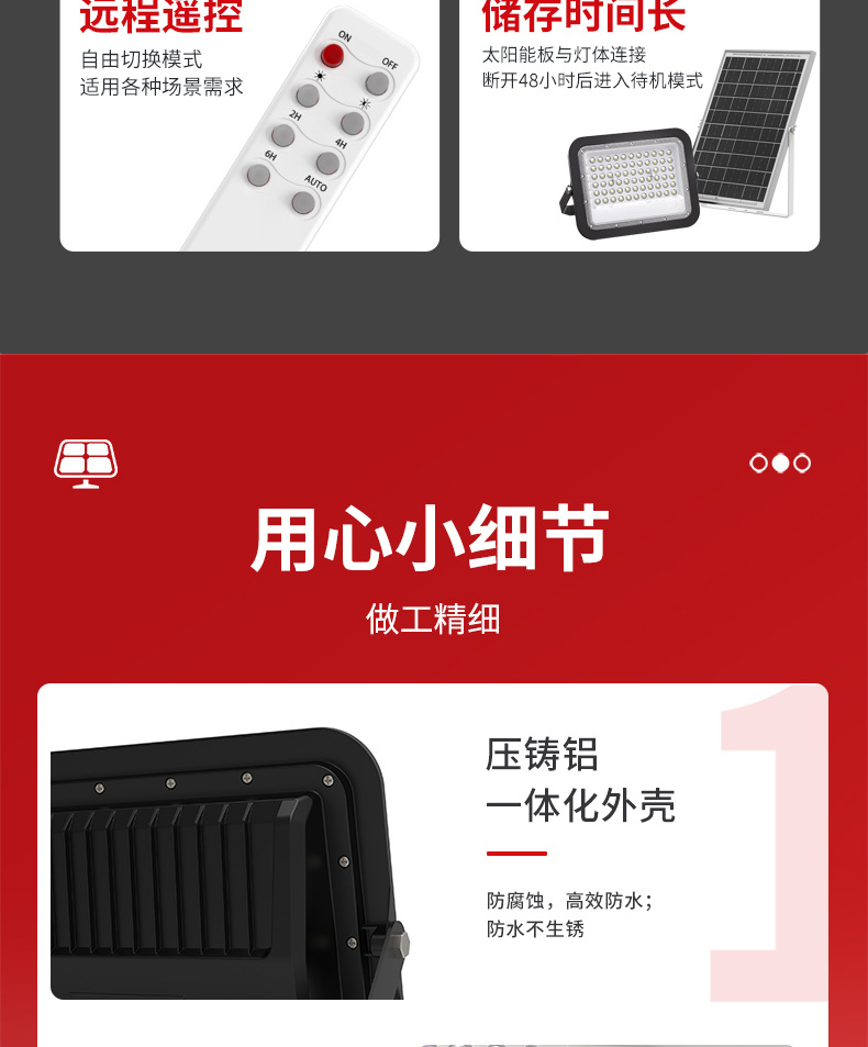 Zhongqian Optoelectronics solar floodlights, outdoor garden lights, New rural ultra-bright high-power outdoor solar lights pic 6