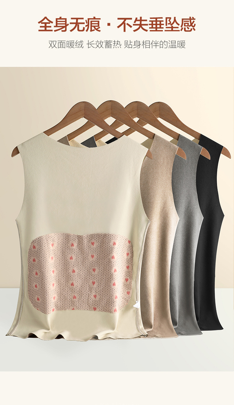 男士秋冬德绒保暖背心无痕防寒自发热打底马甲磨毛加绒加厚保暖衣详情3