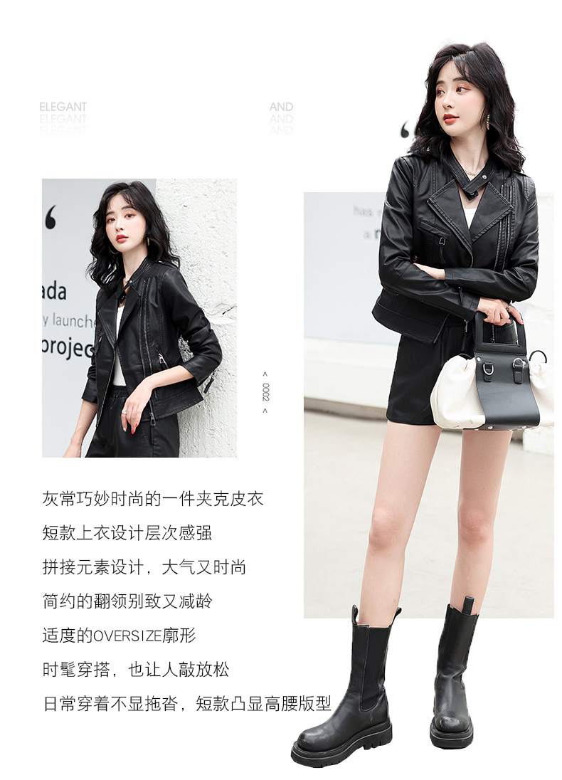 皮衣外套女春秋季2022年新款韩系宽松小个子pu皮休闲短款夹克上衣详情2