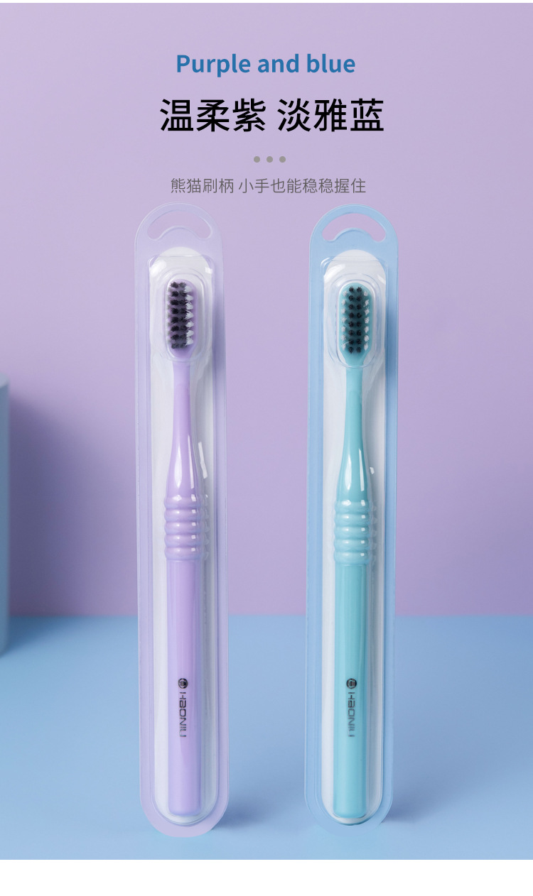 Haoniu Toothbrush Network offers independent color box sets of adult soft bristles for wholesale at one-yuan stores, department stores and supermarkets pic 28
