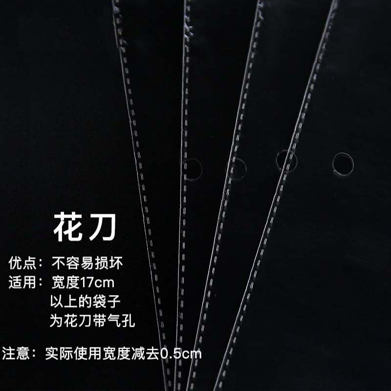 39cm宽度一次性自封袋透明包装袋加厚型平口塑料袋子OPP袋自粘袋详情5