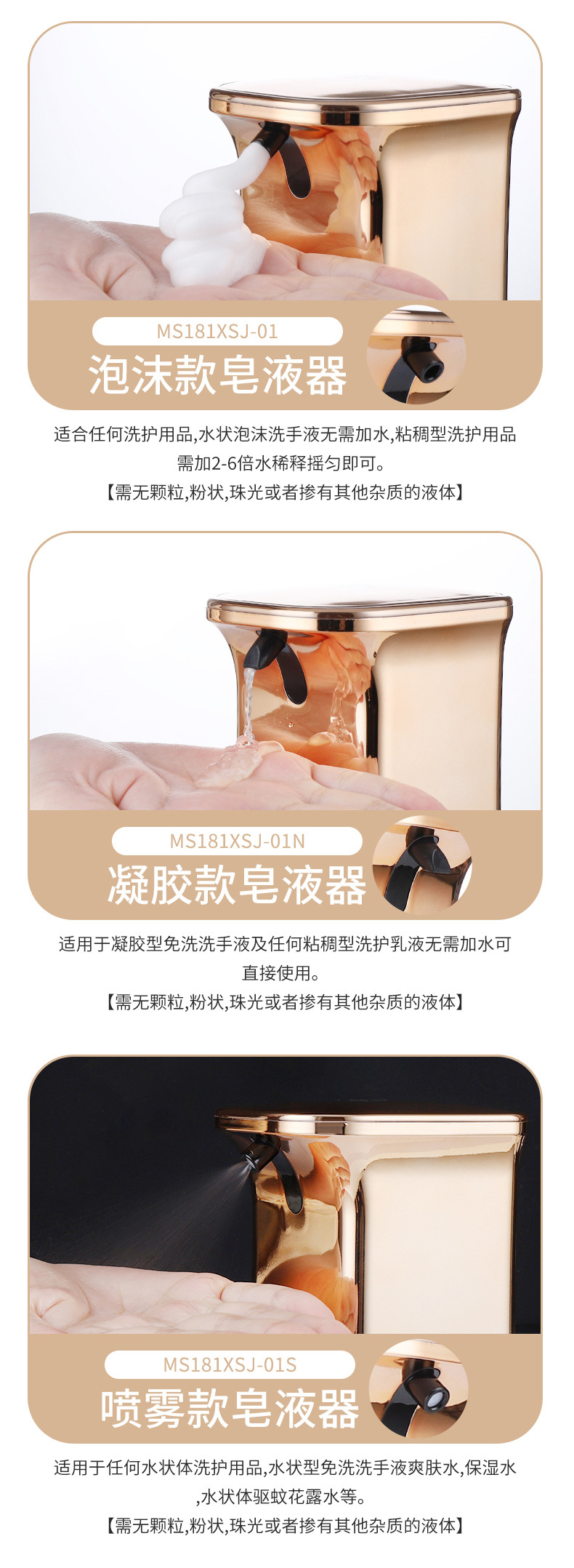 详情金色全_02.jpg