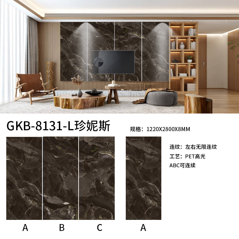 碳岩板无限连纹护墙板背景墙板PETG高光大理石纹碳晶净白板碳晶板详情14