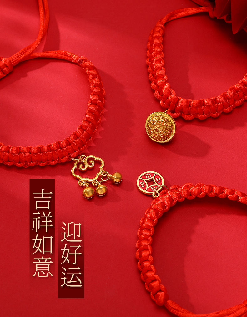 宠物项圈猫咪围脖可调节手工编织红绳狗项链喜庆吉祥招财厂家直供详情1