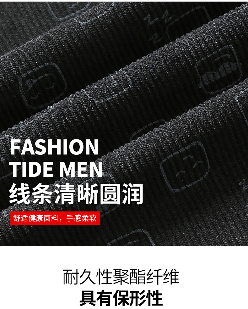 2024春秋新品男士灯芯绒翻领外套时尚休闲舒适百搭简约大码夹克衣详情3