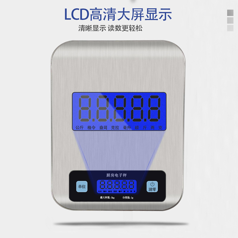 Wholesale of electronic scales, household kilogram weighing scales, small baking electronic scales, rechargeable food weighing, gram weighing scales, gram scales pic 3
