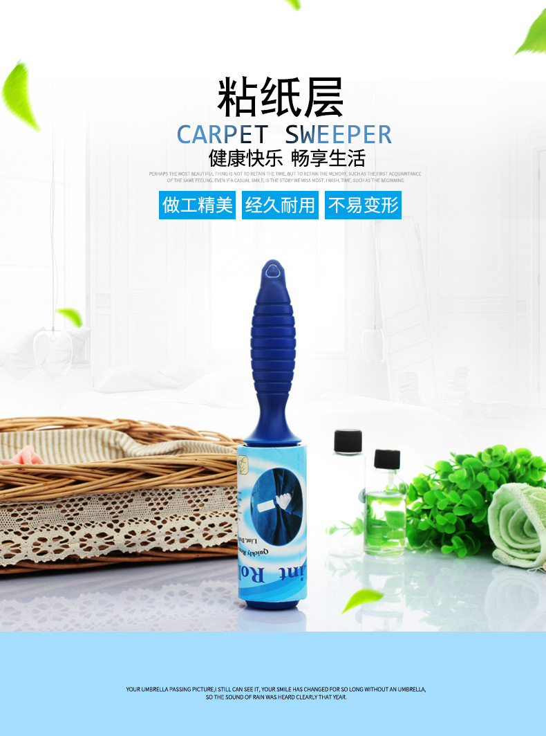 创意40层纸粘滚筒粘毛器 可撕式衣物粘毛滚筒刷 家居衣服除毛器详情1