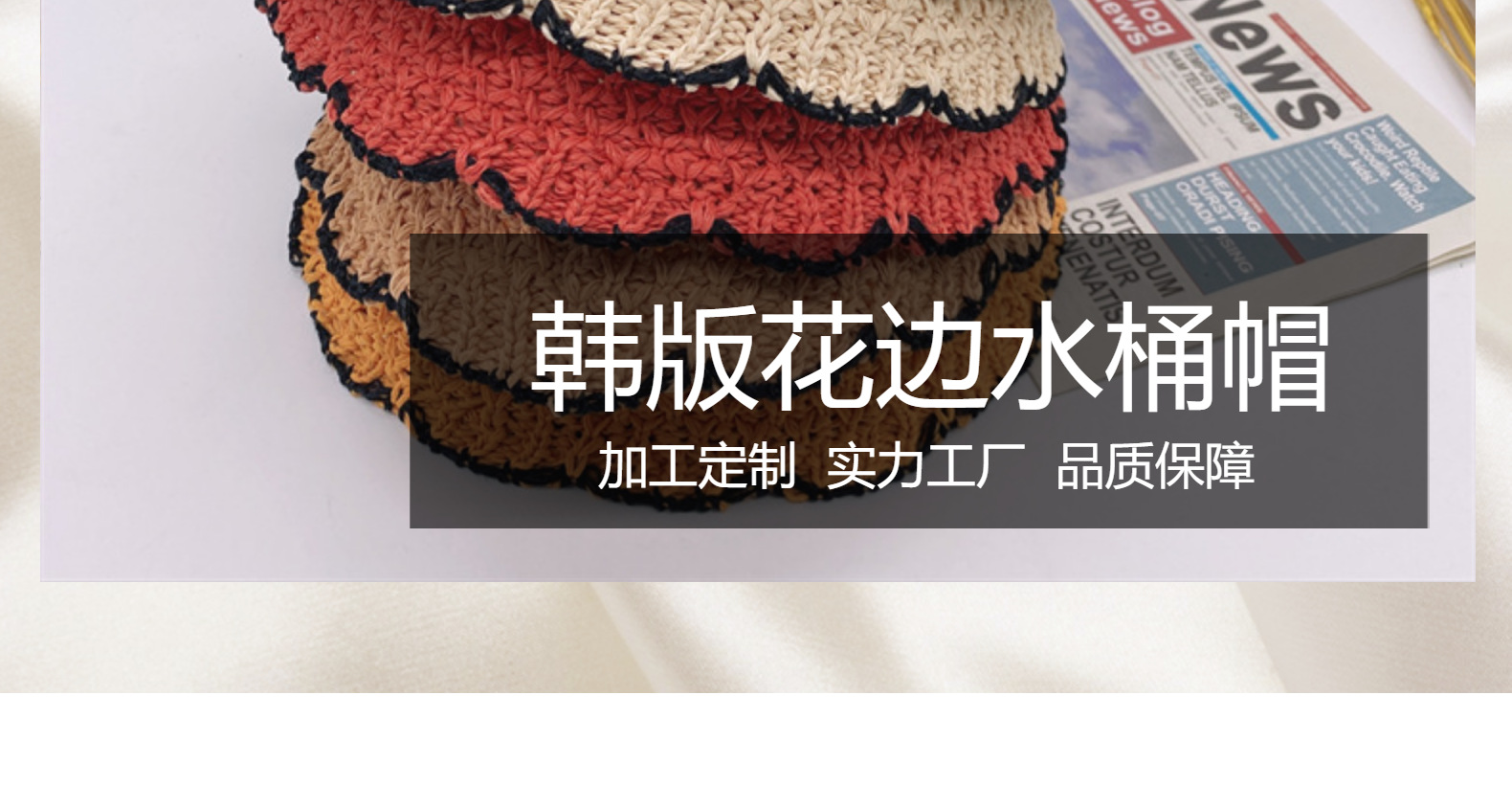 水桶帽渔夫帽帽子女款夏季手工钩盆帽遮阳防晒针织水桶帽显脸小网红海边沙滩帽详情2