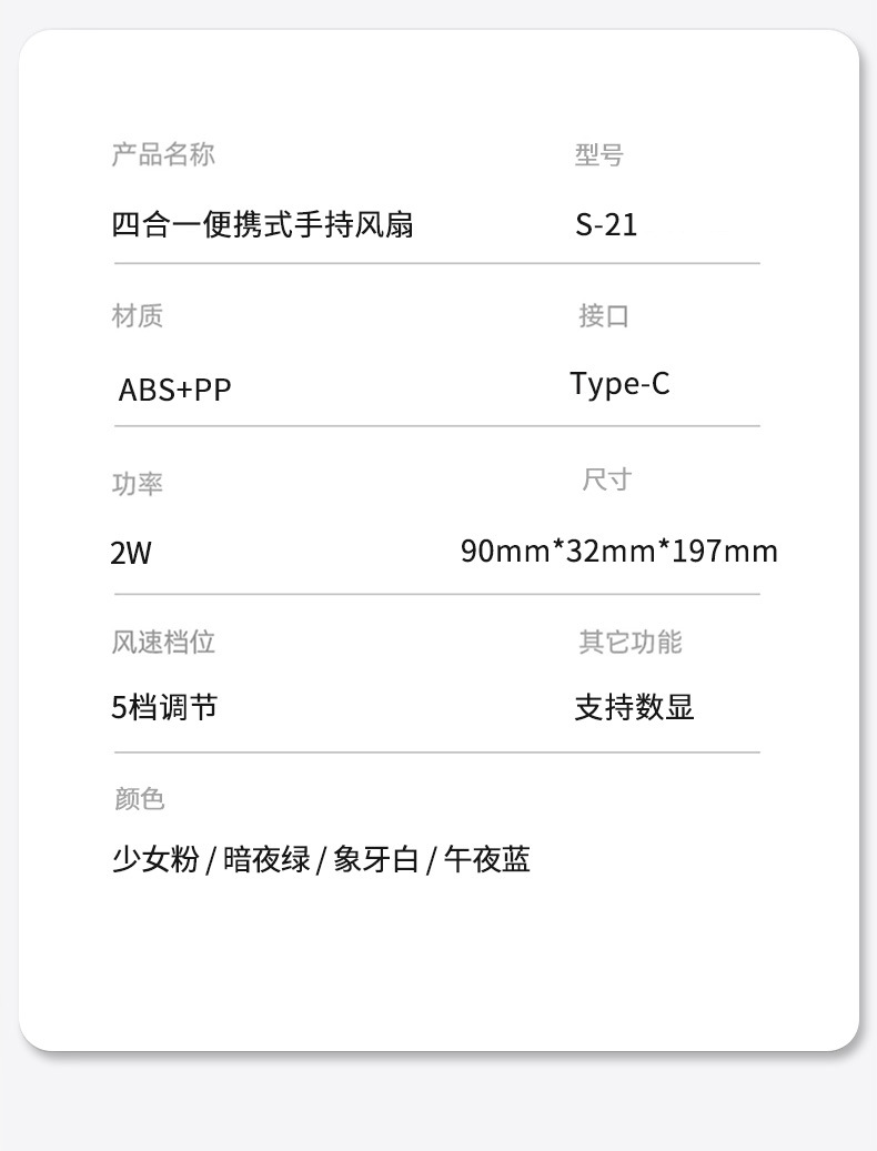 跨境新款手持小风扇礼品折叠挂脖式usb便携迷你桌面小电风扇批发详情15