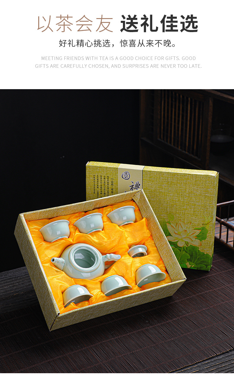 Dehua ceramic celadon dragon pot tea set, real estate souvenir, Mid-Autumn Festival gift, can be printed with Logo pic 12