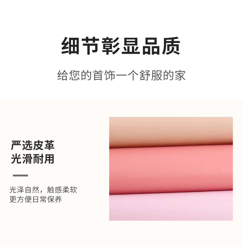 跨境爆款精品环保首饰收纳盒项链戒指收纳盒便携式珠宝盒子带镜子详情12