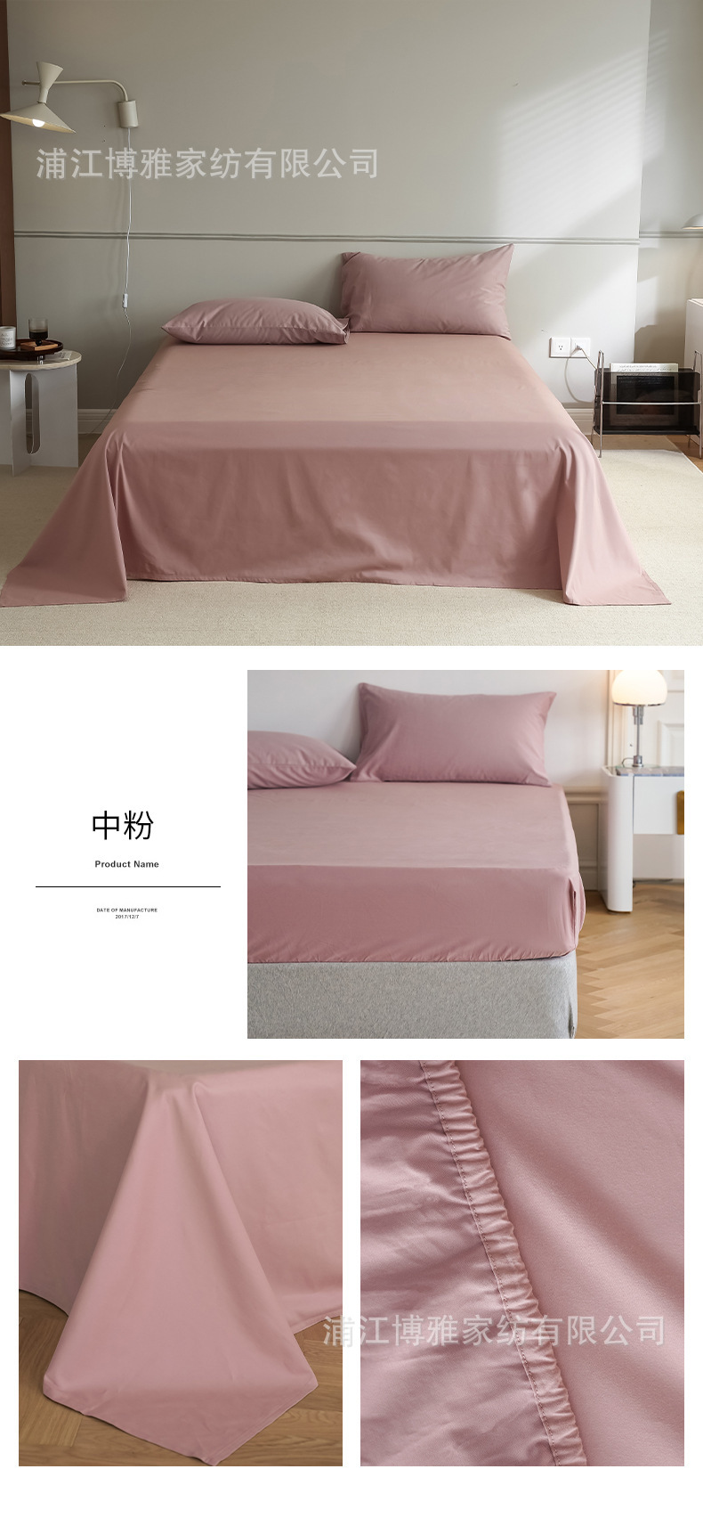 Wholesale of modern, simple and light luxury 100-count Gongsatin high-count dense all-cotton brushed bed sheets, bed linens and bedding items pic 22