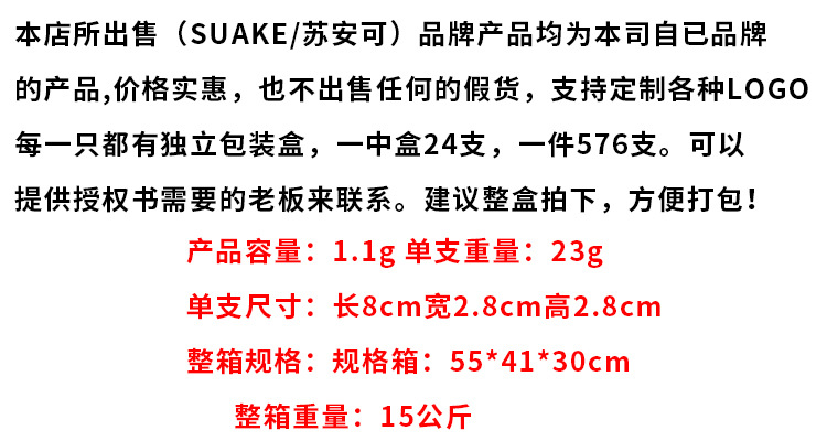 苏安可SUAKE发际线修容阴影粉修饰填充头发粉膏补发神器遮高额头专供外贸详情1