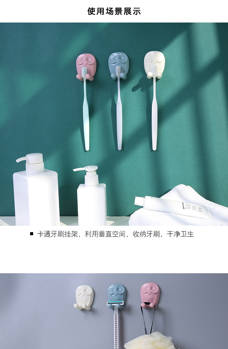 Cartoon toothbrush holder, simple owl hook, kitchen adhesive hook, sticky hook, cartoon socket and plug storage hook, no need pic 6