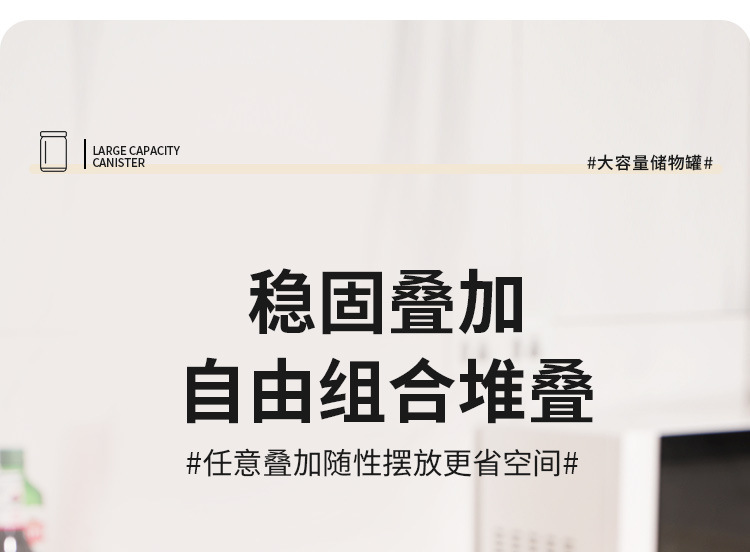 食品密封罐级五谷杂粮储存罐塑料防潮奶粉盒厨房储物收纳盒干果盒详情21