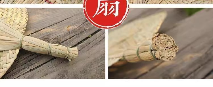 【手工蒲草编织】大蒲扇纯家用老式手编扇芭蕉扇夏天纳凉棕叶扇子详情5