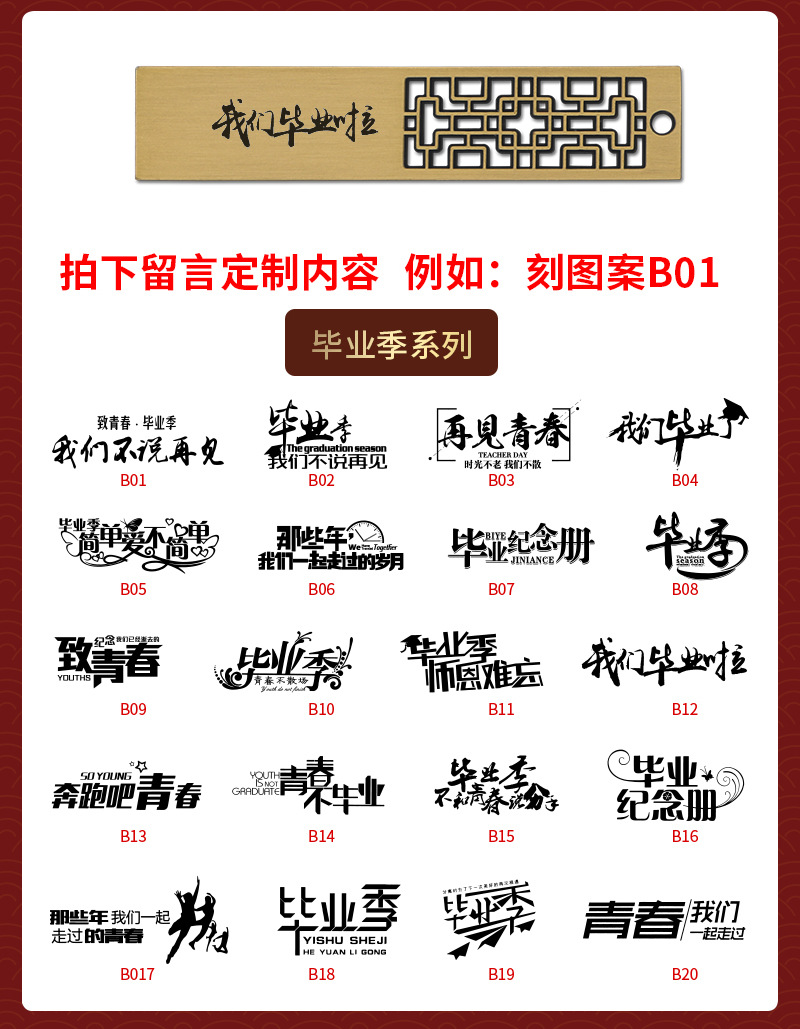Wholesale of Chinese-style USB flash drives with retro window decorations, 128gb Chinese-style window lattice metal USB flash drives with printed logos pic 36