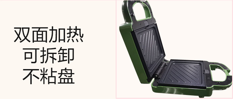 家用多功能双面加热三明治机轻食早餐机华夫饼吐司压烤面包早餐机详情5