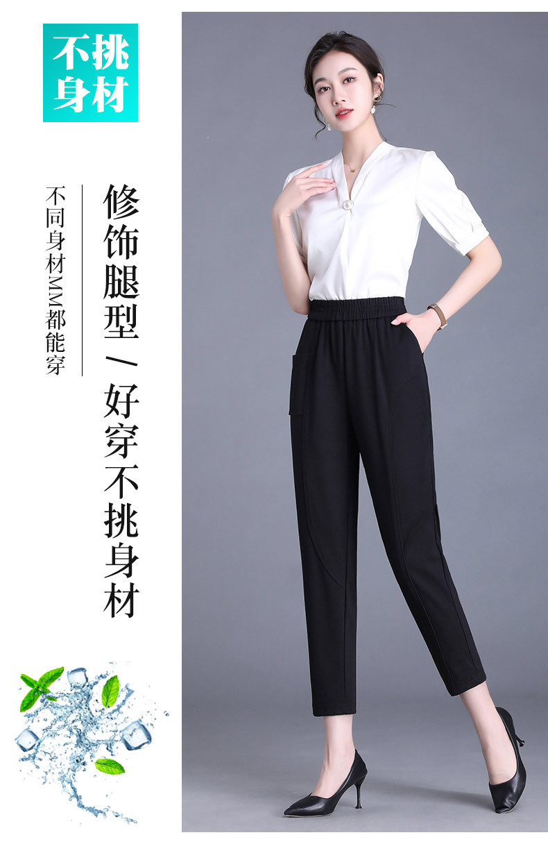 秋季新款高腰休闲九分哈伦裤女黑色大码宽松显瘦小脚裤子详情5