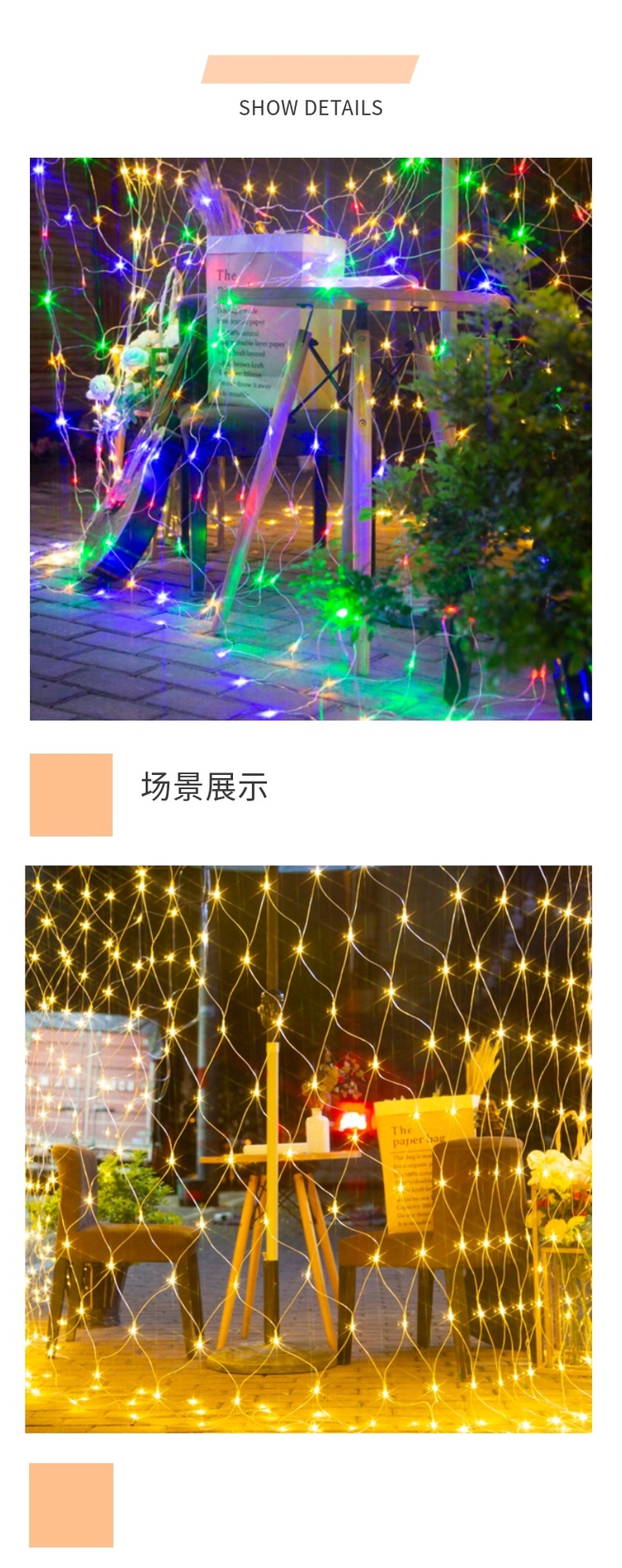 Wholesale of net lights, fishing net lights, starry sky net decorative solar net lights, outdoor waterproof park decorative led net lights pic 10
