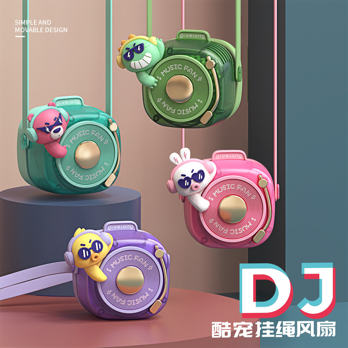 新品卡通儿童挂脖小风扇便携式懒人随身小型静音USB挂绳无叶风扇详情2